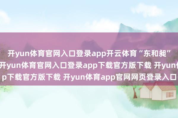欧洲杯体育终年在上海作念民宿买卖-开yun体育官网入口登录app下载官方版下载 开yun体育app官网网页登录入口